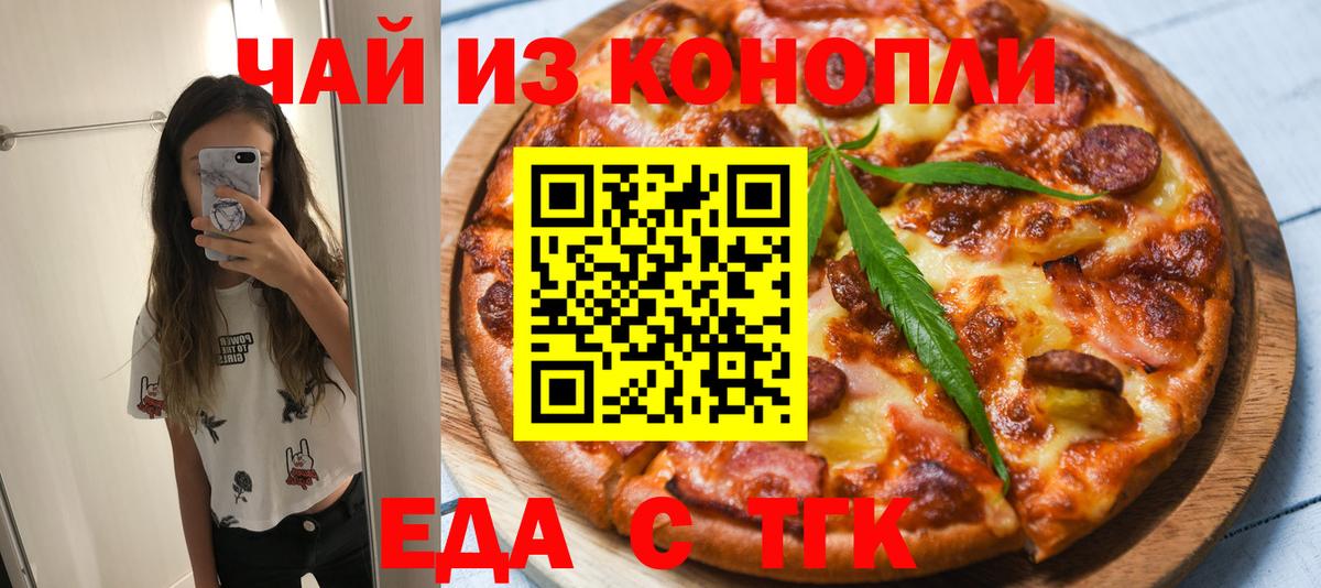 Коммунар  Canna-Cookies марихуана  Вход с VPN 