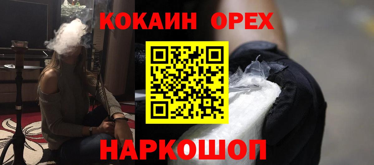 Коммунар  КОКАИН  Вход с VPN  КОКАИН Columbia 