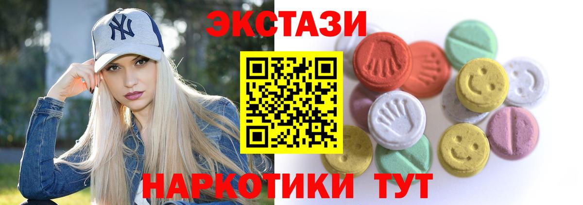 Экстази Punisher Коммунар