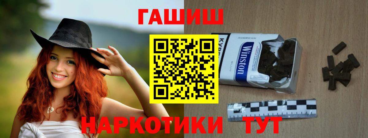 ГАШ Ice-O-Lator  Вход с VPN  ГАШ Cannabis  Коммунар 