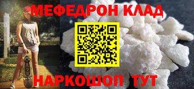 мефедрон VHQ Кимры