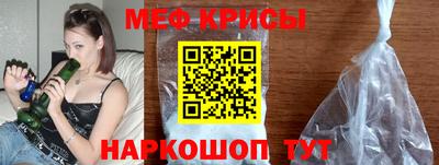 прущие крисы Кингисепп