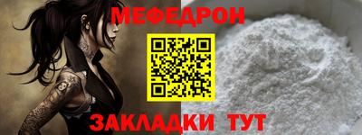 мефедрон VHQ Кимры
