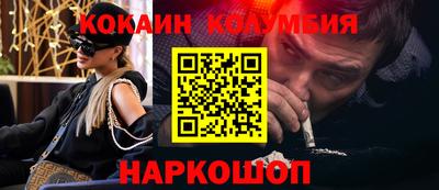 ГАЛЛЮЦИНОГЕННЫЕ ГРИБЫ Кинель