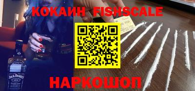 мефедрон VHQ Кимры
