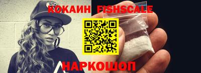 мефедрон VHQ Кимры