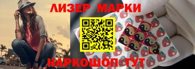 ГАЛЛЮЦИНОГЕННЫЕ ГРИБЫ Кинель