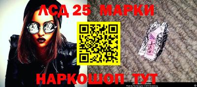 ГАЛЛЮЦИНОГЕННЫЕ ГРИБЫ Кинель