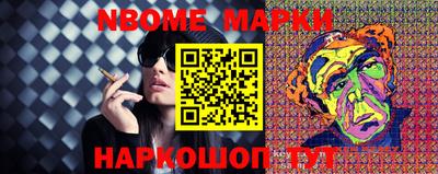 ГАЛЛЮЦИНОГЕННЫЕ ГРИБЫ Кинель