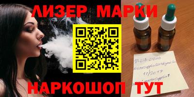 ГАЛЛЮЦИНОГЕННЫЕ ГРИБЫ Кинель