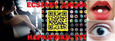 прущие крисы Кингисепп