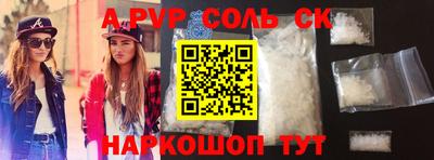 прущие крисы Кингисепп