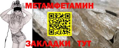 прущие крисы Кингисепп