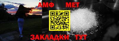 мефедрон VHQ Кимры