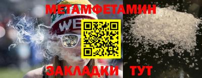 мефедрон VHQ Кимры