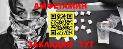 мефедрон VHQ Кимры