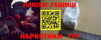 мефедрон VHQ Кимры