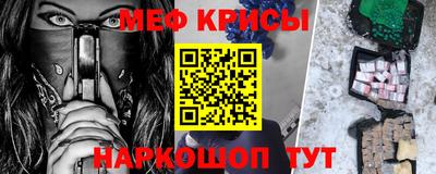 мефедрон VHQ Кимры
