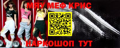 прущие крисы Кингисепп