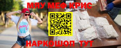 мефедрон VHQ Кимры