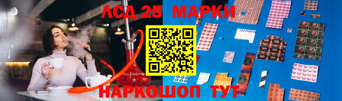 Лсд 25 экстази кислота  Лсд 25 экстази кислота  Вход с VPN  Коммунар 