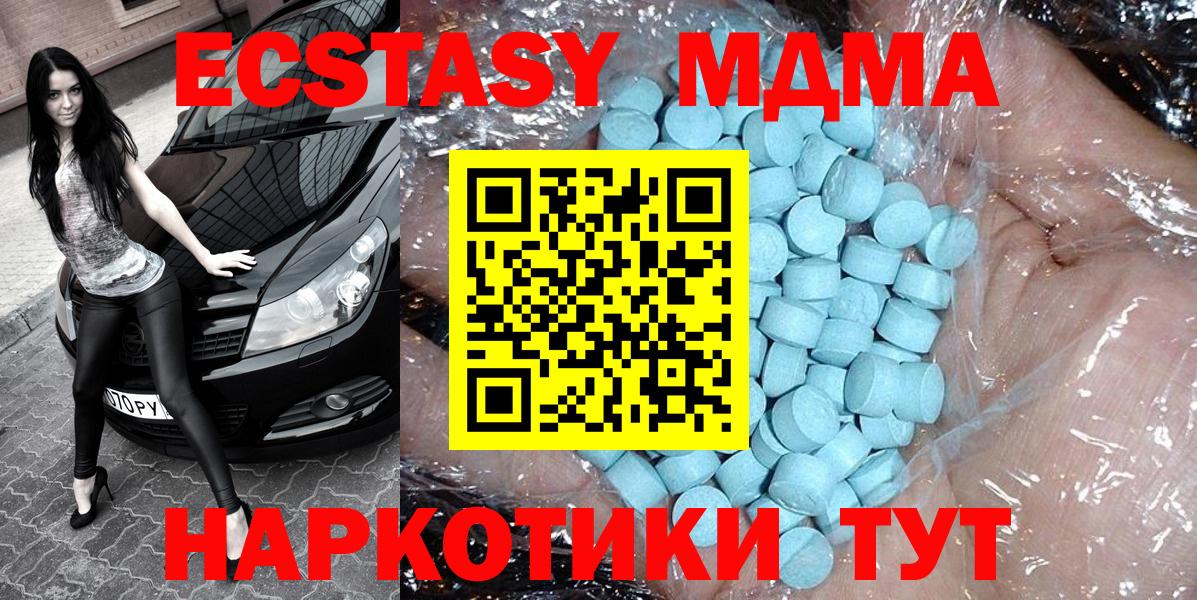 MDMA VHQ Коммунар