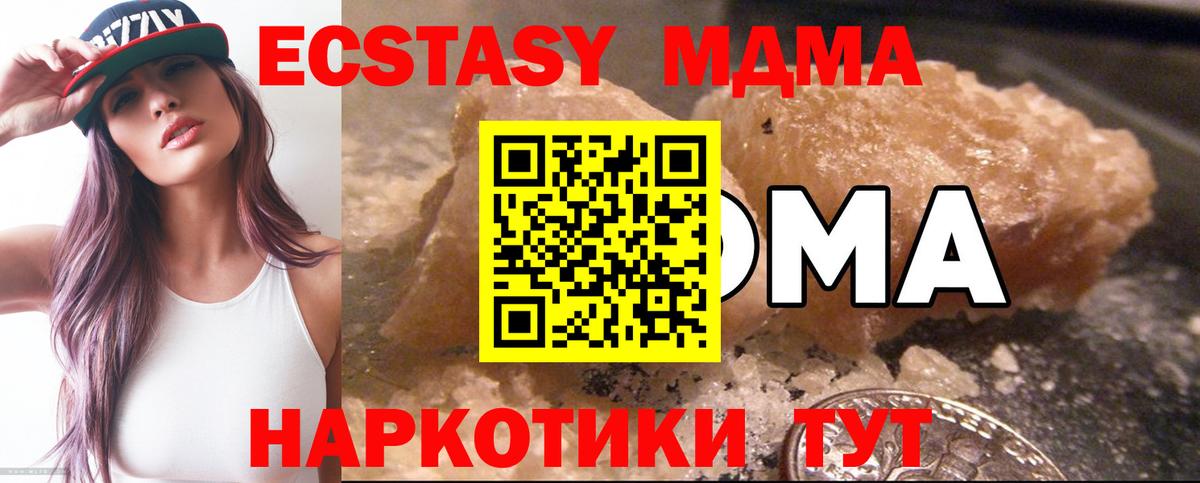 Коммунар  MDMA  Вход с VPN  МДМА crystal 
