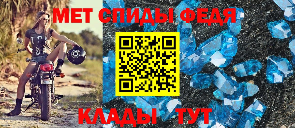 МЕТАМФЕТАМИН витя  Вход с VPN  МЕТАМФЕТАМИН витя  Коммунар 