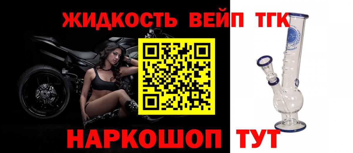 Дистиллят ТГК гашишное масло Коммунар
