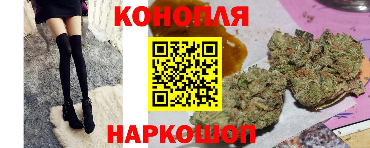 Шишки марихуана Ganja Коммунар