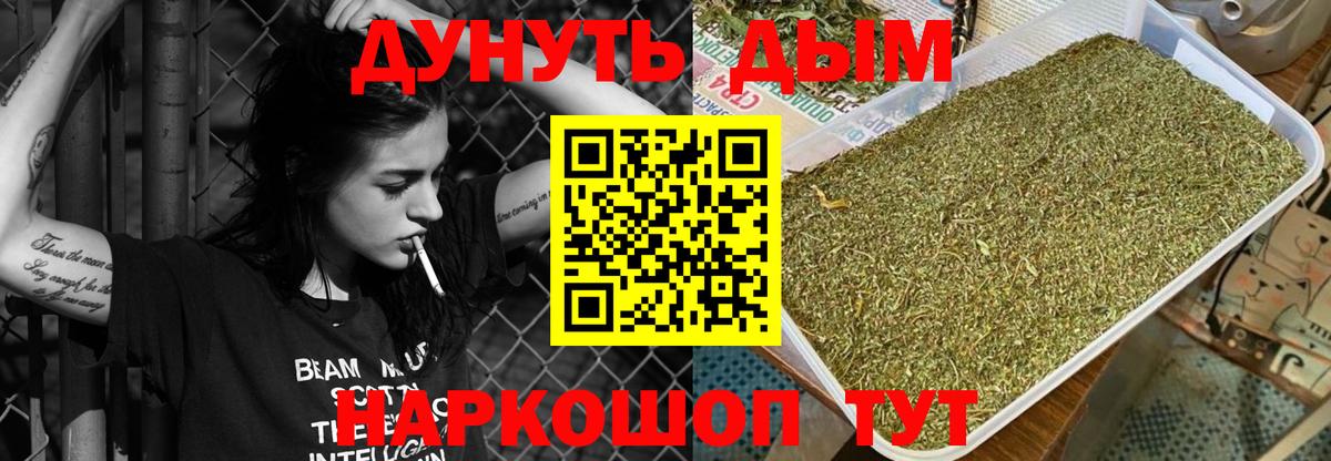 Коммунар  Каннабис White Widow  Вход с VPN  Конопля гибрид  Конопля семена 